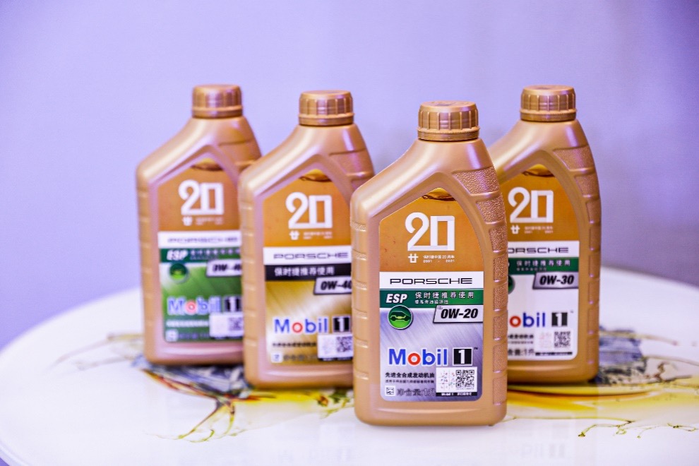 保时捷美孚1号™特别限量版联合品牌机油