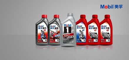 Mobil motoroil