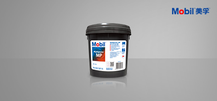 Mobil grease