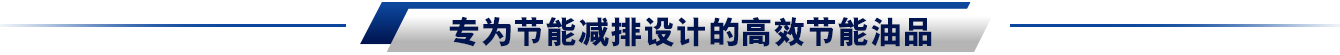 title-product