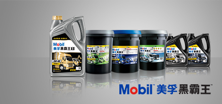 mobileoil with ck