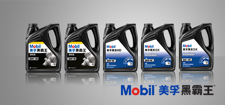 Gear Oil lp jumbotron