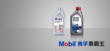 Antifreeze-grouping