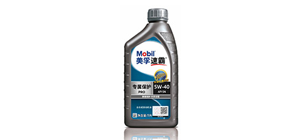 MS-ZSBX-5W-40-PRO-front-2