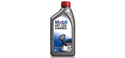atf mobil 220