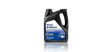 Mobil lubao GX80w90