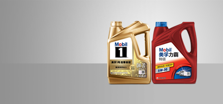 learn about motor oil group4