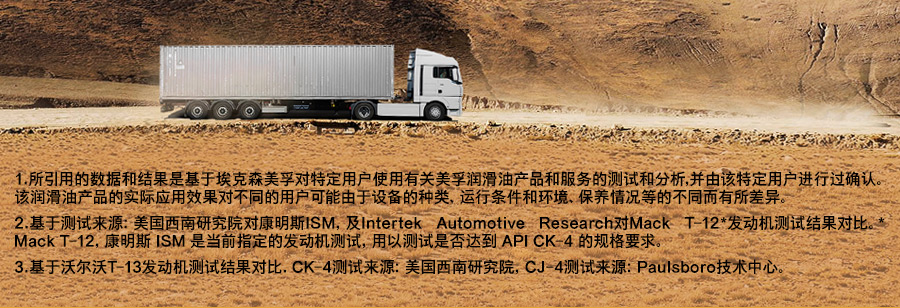 CK-4