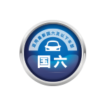 全面优化灰分配方  适用最新国六及以下车型