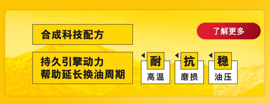 合成科技 长效保护