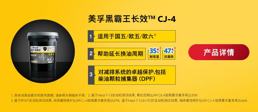 合成科技 长效保护