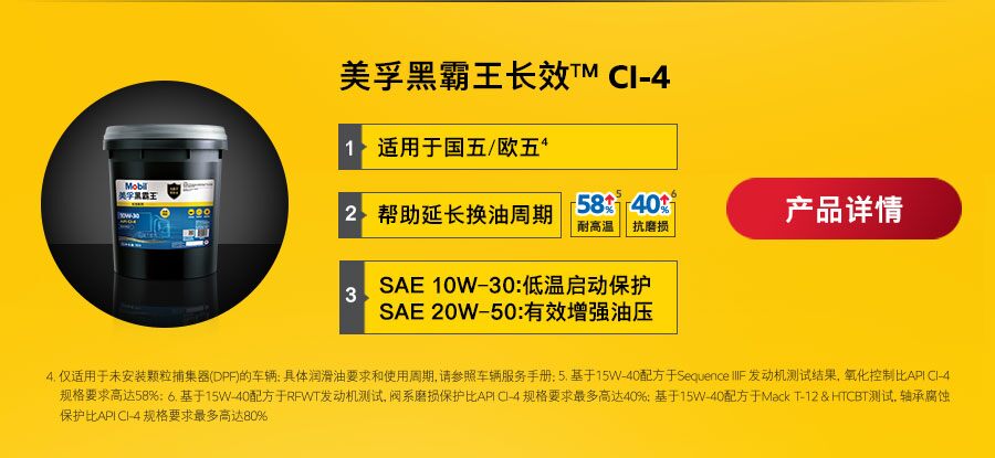 合成科技 长效保护
