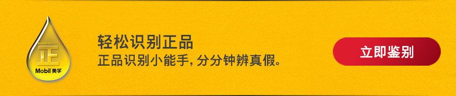 合成科技 长效保护