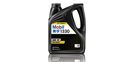 美孚®1330