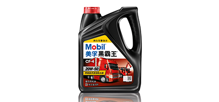 美孚®黑霸王®超级20W-50